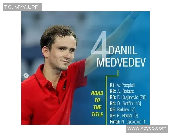 上海网球队近期状态分析与未来发展展望